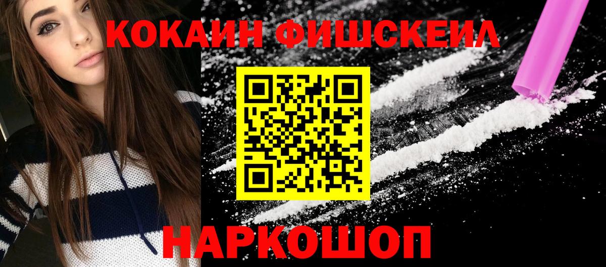 Кокаин Колумбийский Балашов