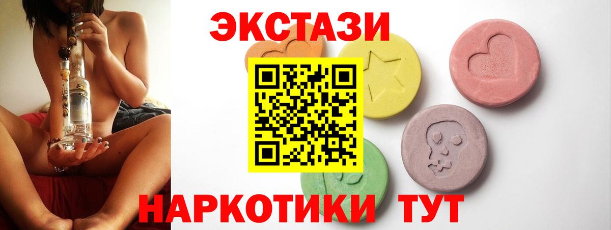 Экстази louis Vuitton  Ecstasy бентли  Балашов  Экстази  Вход с VPN 