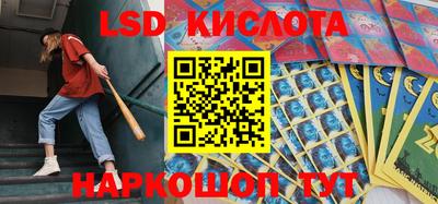 трава Ипатово