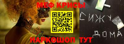 МДМА Ирбит