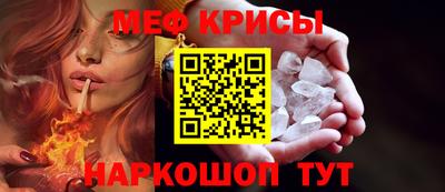 МДМА Ирбит