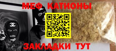 трава Ипатово