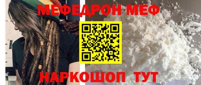 трава Ипатово