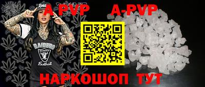 трава Ипатово