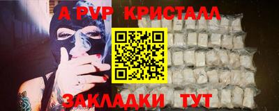 кристаллы Изобильный