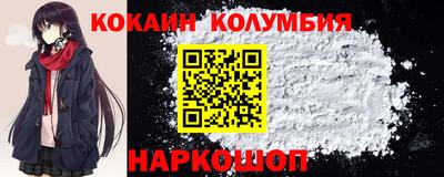 кристаллы Изобильный