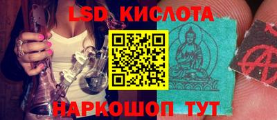 кристаллы Изобильный