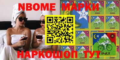 трава Ипатово