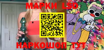 трава Ипатово
