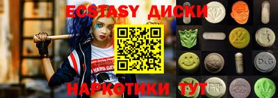 кристаллы Изобильный
