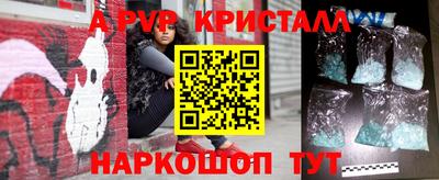кристаллы Изобильный