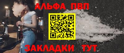 трава Ипатово