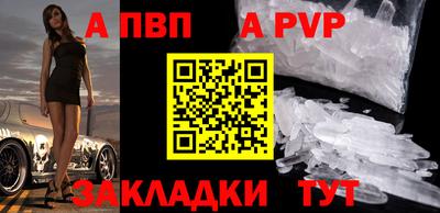 кристаллы Изобильный