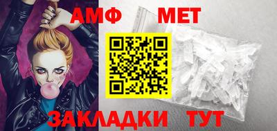 трава Ипатово