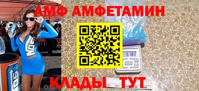трава Ипатово