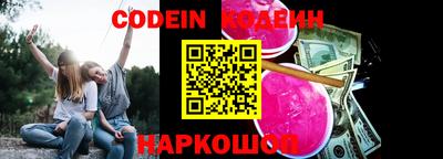 кристаллы Изобильный
