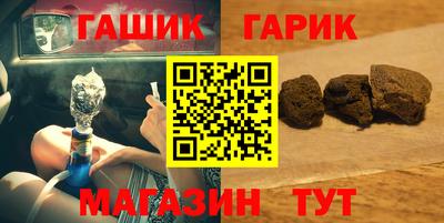 кристаллы Изобильный