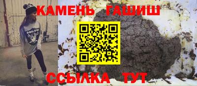 кристаллы Изобильный