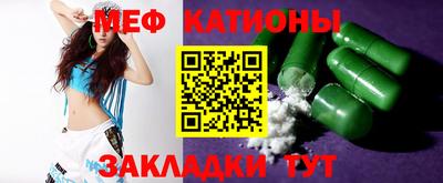 МДМА Ирбит