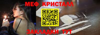 МДМА Ирбит