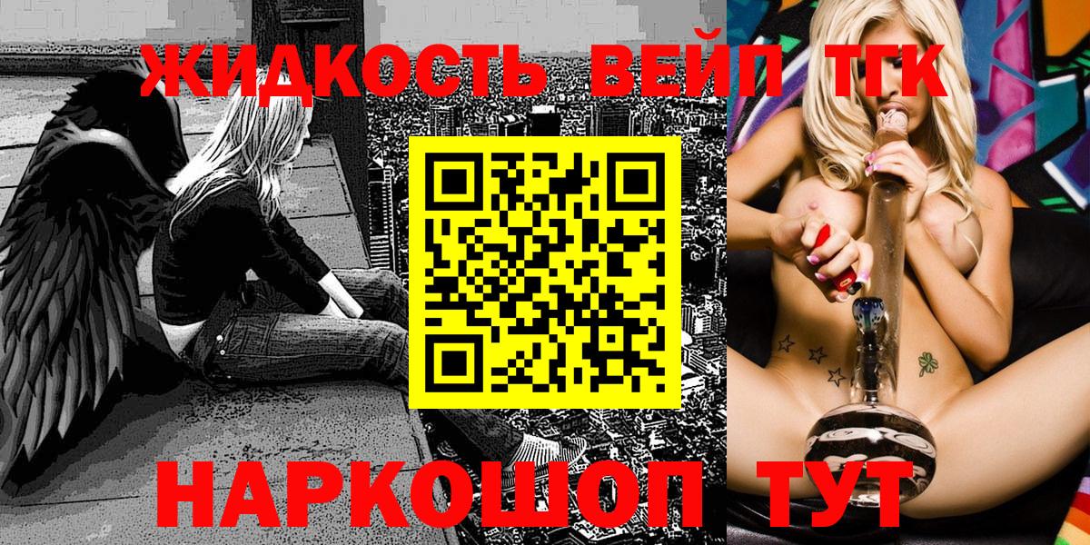 Дистиллят ТГК Wax Балашов