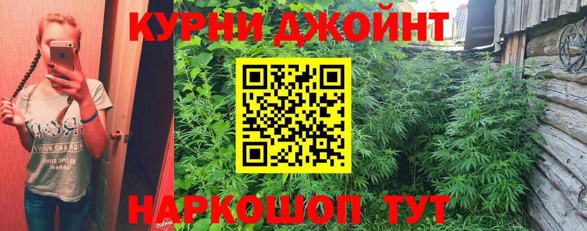 Конопля тримм  Бошки марихуана SATIVA & INDICA  Каннабис марихуана  Балашов  Вход с VPN  МАРИХУАНА White Widow 